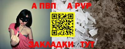 спиды Балаково