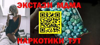 герыч Балашиха
