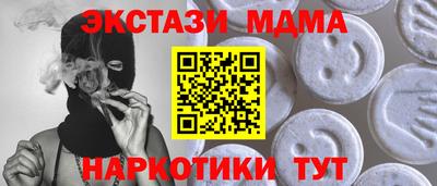 2c-b Балахна