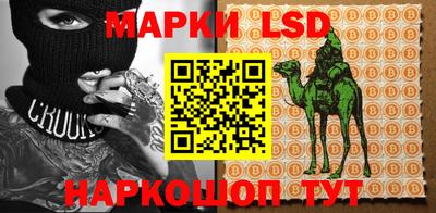 стаф Балашиха