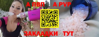 спиды Балаково