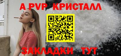 спиды Балаково