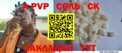 молекула духа Абакан
