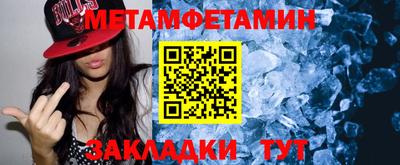 спиды Балаково