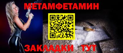 герыч Балашиха