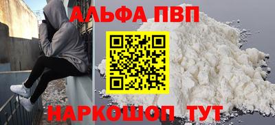герыч Балашиха