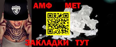 герыч Балашиха