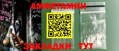 герыч Балашиха