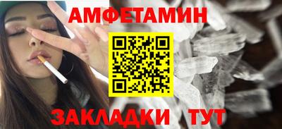 спиды Балаково