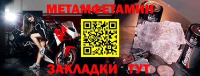 спиды Балаково