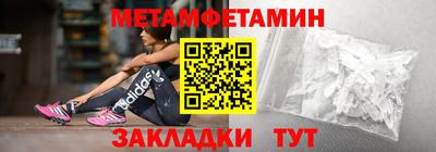 спиды Балаково