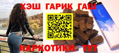 герыч Балашиха