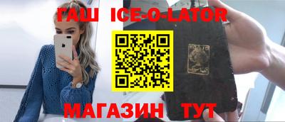 герыч Балашиха