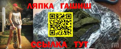 спиды Балаково