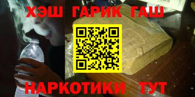 2c-b Балахна