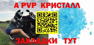 спиды Балаково