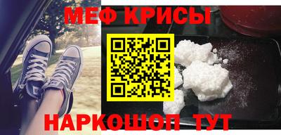 спиды Балаково