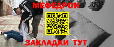 спиды Балаково