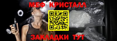 спиды Балаково