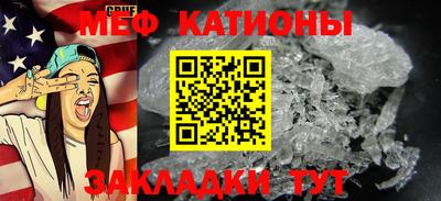 стаф Балашиха