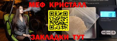 герыч Балашиха