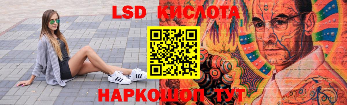 Лсд 25 экстази ecstasy  Братск  Лсд 25 экстази кислота 