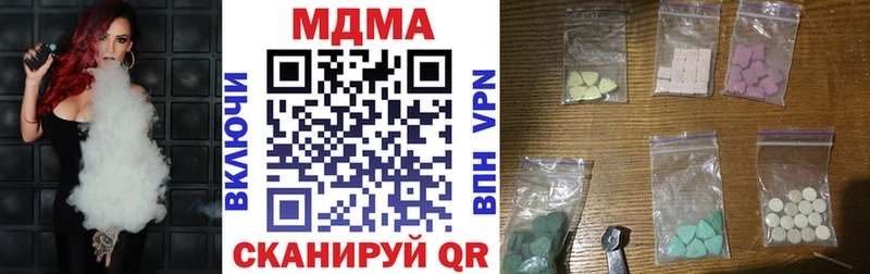 МДМА Molly  Братск 
