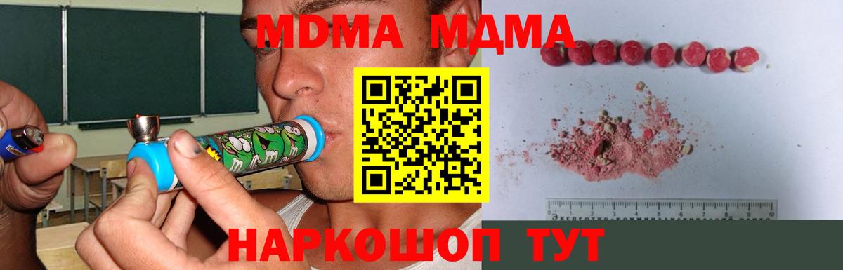 Меф Братск