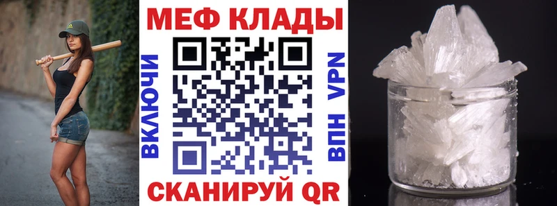 Меф мука  Братск 