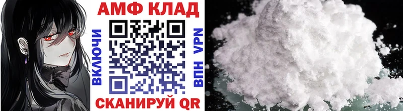 МЕТАМФЕТАМИН мет  где найти   Братск 