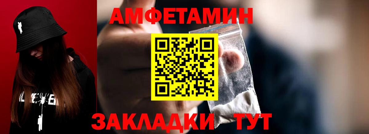 Псилоцибиновые грибы Братск