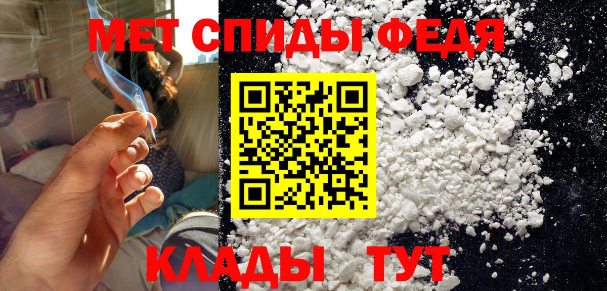 Метамфетамин винт  Метамфетамин винт  Братск 