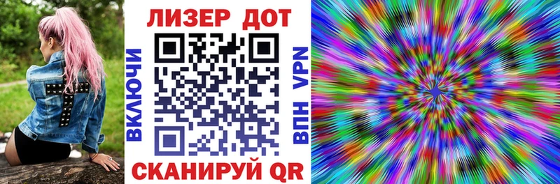 цены Братск OMG tor Наркотические марки 1,5мг