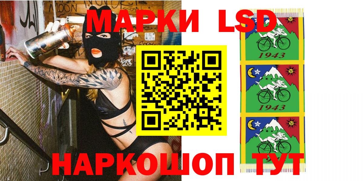 Марки 25I-NBOMe 1,5мг  Братск  Марки 25I-NBOMe 1,5мг 