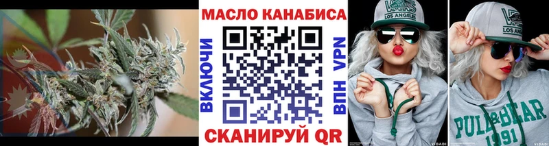ТГК гашишное масло  Братск 