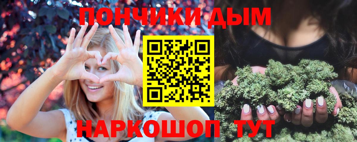 Марихуана марихуана Братск