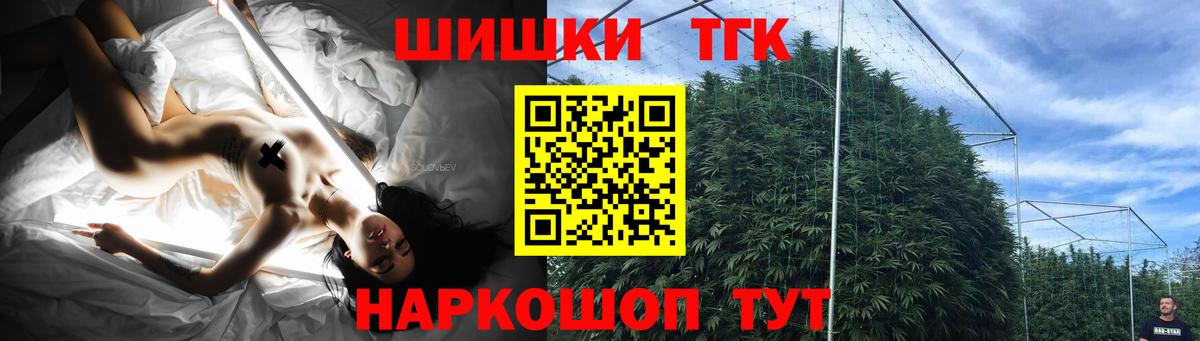 Шишки марихуана ГИДРОПОН Братск