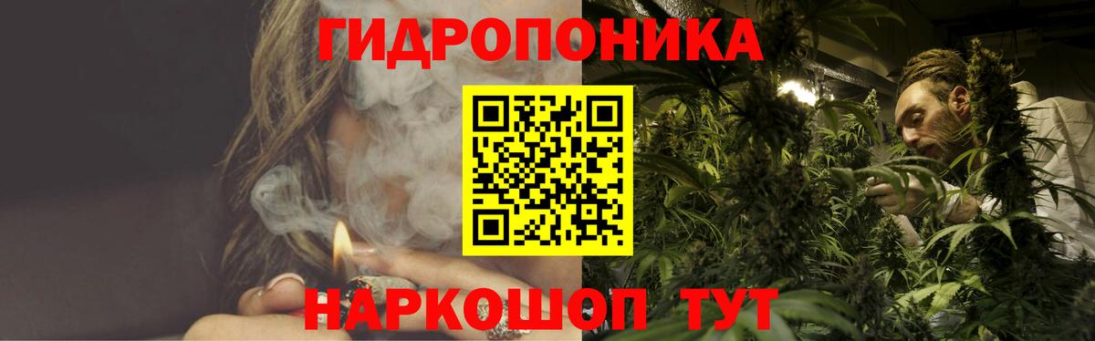 Конопля MAZAR  Бошки марихуана VHQ  Конопля конопля  Вход с VPN  Братск  МАРИХУАНА марихуана 
