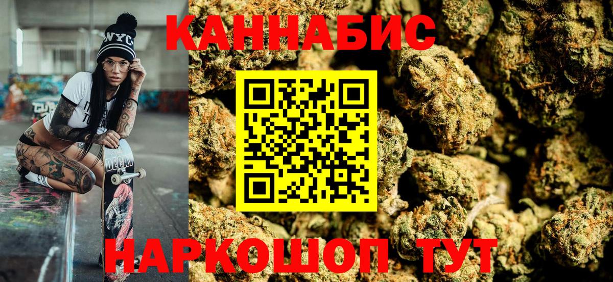 Бошки марихуана индика  Каннабис THC 21%  Бошки Шишки VHQ  Братск  Шишки марихуана гибрид 